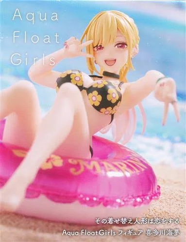 その着せ替え人形は恋をする　Aqua Float Girls フィギュア　喜多川海夢